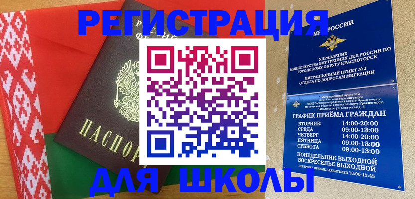 прописка от собственника в Нижнем Новгороде