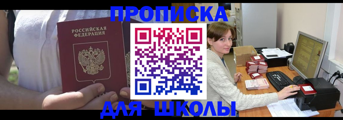 миграционный учет в Нижнем Новгороде